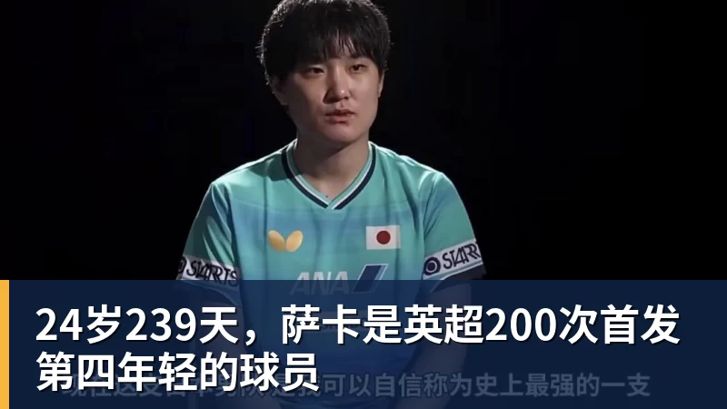 六台记者追问恩佐在马德里是否开心,直接被恩佐无视 - kaiyun体育 - kaiyun在线(中国)